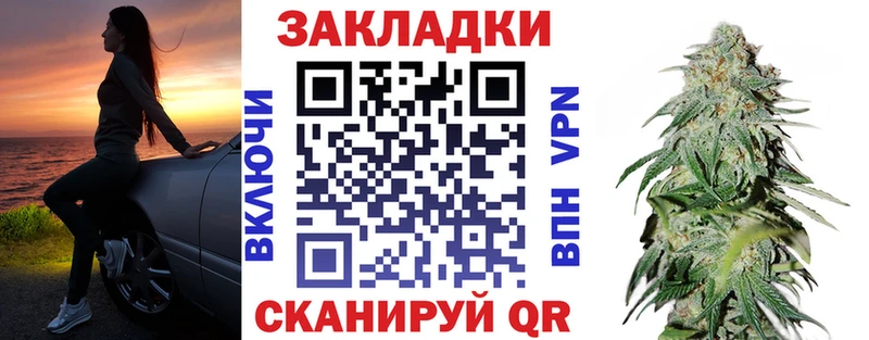 Купить Пестово Вейп ТГК  Канабис  Мефедрон  Гашиш 