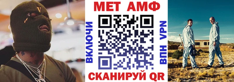 АМФ VHQ купить Пестово