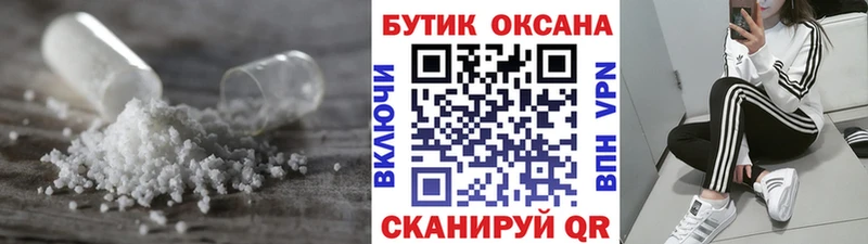 мега ссылка  Пестово  БУТИРАТ буратино 