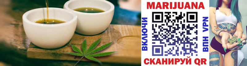 Печенье с ТГК марихуана  Пестово 