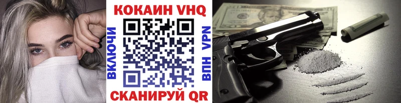 КОКАИН Колумбийский  магазин продажи   Пестово 