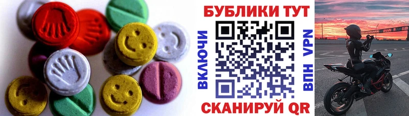 мориарти наркотические препараты Пестово Экстази бентли