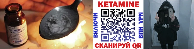 купить  сайты  Пестово  Кетамин ketamine 