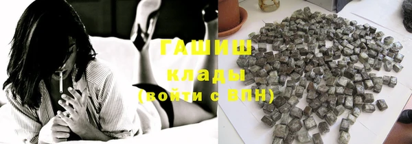 МДМА Семикаракорск