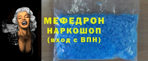 скорость Балабаново