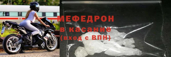 прущая мука Балахна