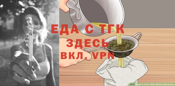 тгк Баксан