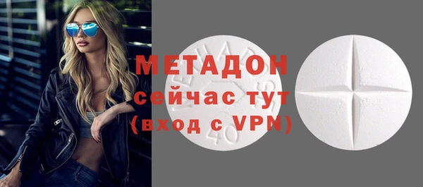 тгк Баксан