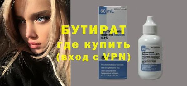 скорость Балабаново
