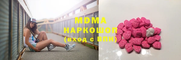 тгк Баксан