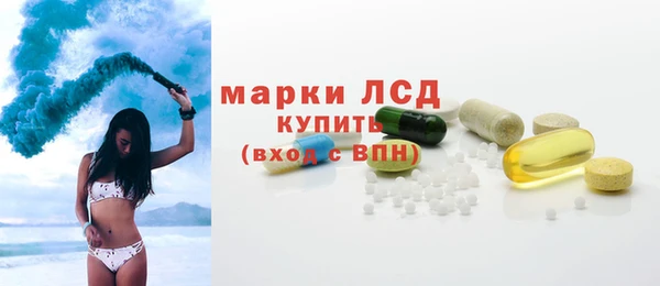 МДМА Семикаракорск