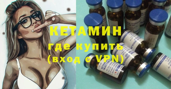 тгк Баксан