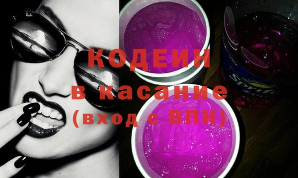 тгк Баксан