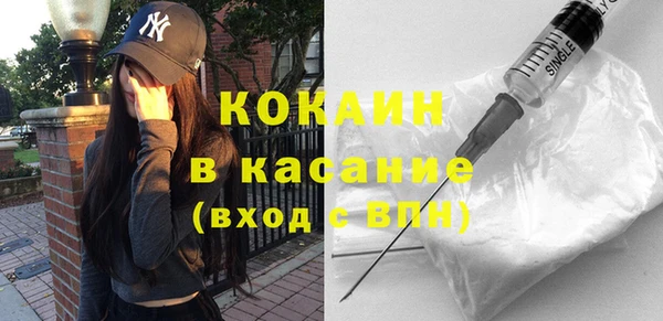 соль ск Семилуки