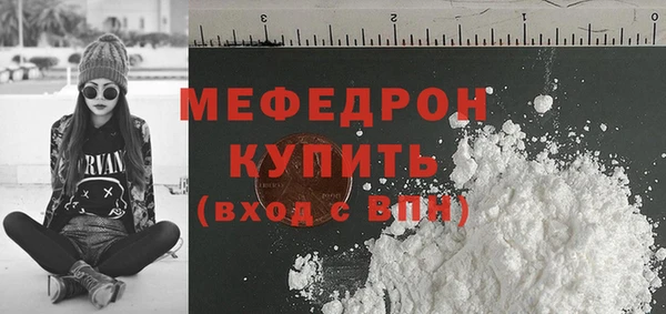 скорость Балабаново
