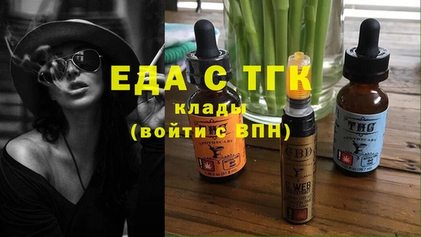 соль ск Семилуки