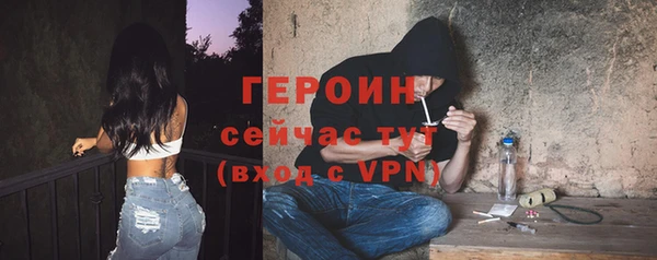 соль ск Семилуки