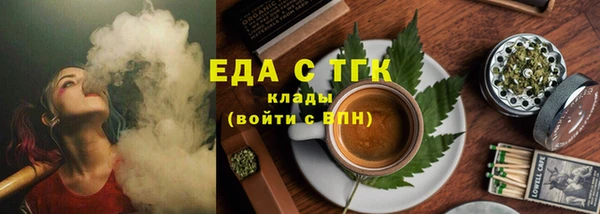 прущая мука Балахна