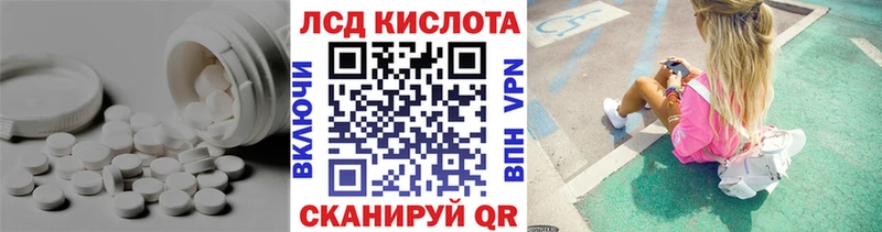 как найти   Пестово  Лсд 25 экстази ecstasy 