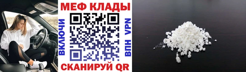 Мефедрон 4 MMC  Пестово 