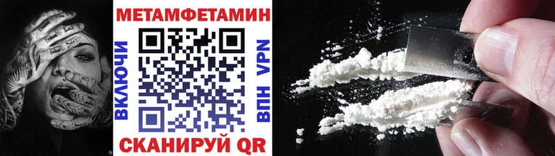 hydra как войти Пестово Метамфетамин мет