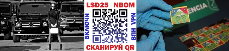 hydra вход  Пестово  Марки 25I-NBOMe 1500мкг  купить наркотики цена 