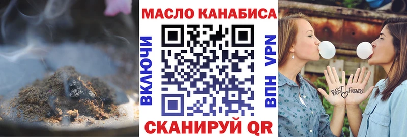 даркнет сайт  Пестово  ТГК вейп 